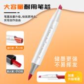 48色美丙装 烯马克笔术绘画专马克笔套用不易掉色可叠色326水彩笔
