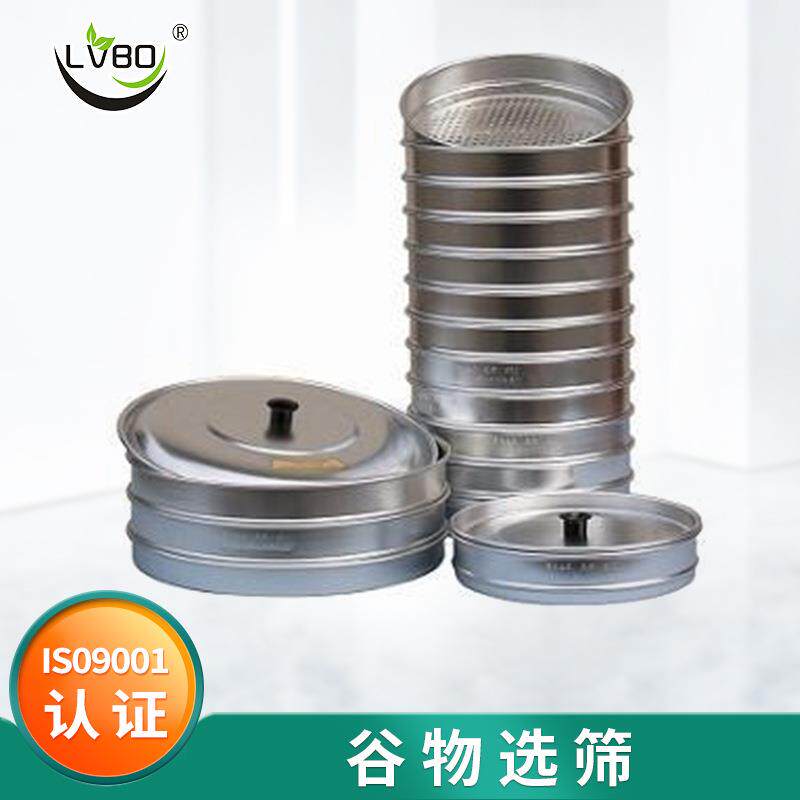 绿博厂家现货供应JJSG22*12JSG22*2手持便捷式谷物选筛套筛分拣器
