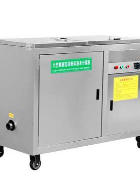 商用型餐厨垃圾油水分离粉碎一体机新品食物厨余泔水处理设备静音