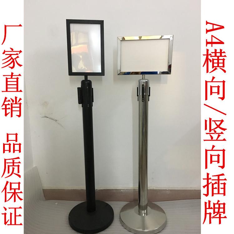 A4不锈钢一米线插牌栏杆座插牌横向竖向机场商场指引牌告示牌