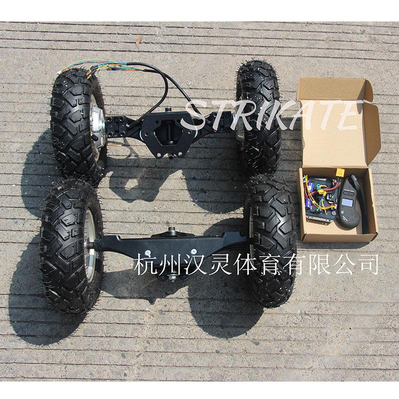 500W 9寸越野轮毂电机 11寸滑板支架 手工电动滑板改装套件风筝板