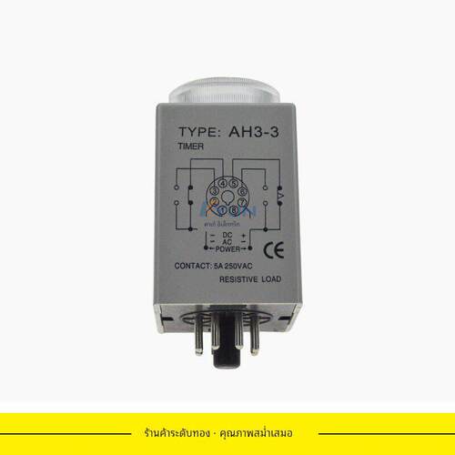 AH3-3时间继电器 通电延时 AC220V 380V 延时器60S 30S 6S 3S 8脚