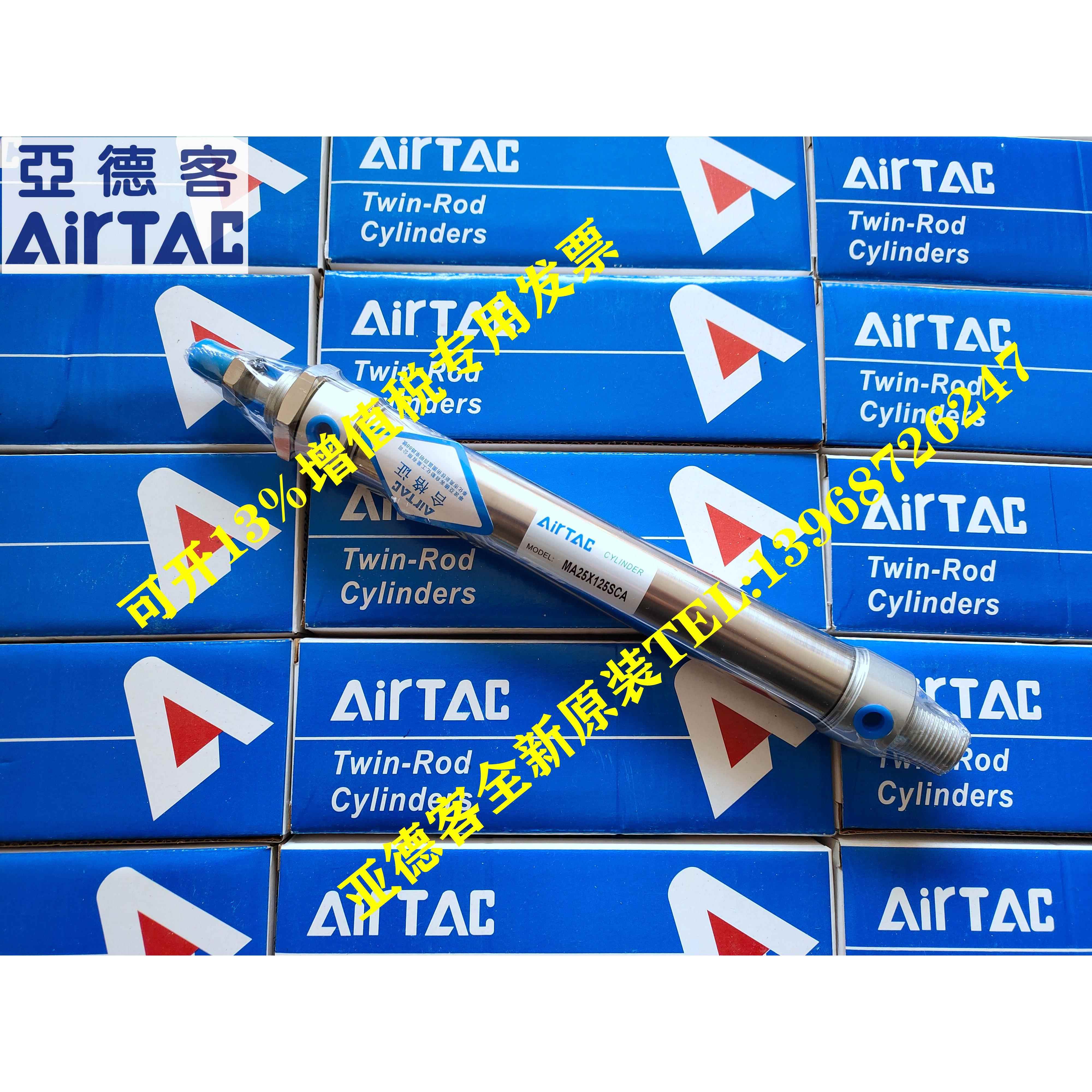 亚德客原装MAC/MA20/MA25*175/200/225/250/275/300/SCA迷你气缸