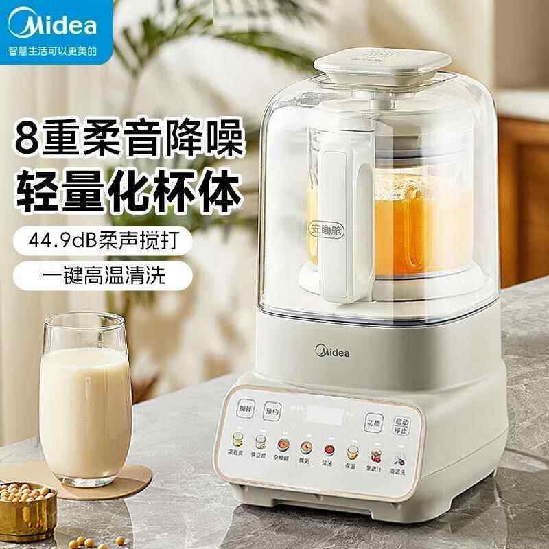 PBX50-Y1破壁机家用豆浆机轻音1.5L榨汁机料理果汁机智能加热