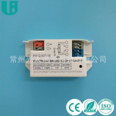 220v14-18W交电UCVCE电子镇流器PH12-425uv整流器有FCC流认证