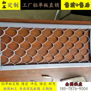 厂家打造拉伸网板铝合金室内吊顶氟碳漆白黑红灰色铝单板网板菱形