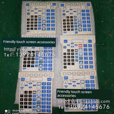 发那科示教器按键膜AWE2 SW1E2GNE2SWE2MHE2 MHE16轴8轴A05B-2255