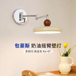 法式 奶油风免古布线接臂线带插头遥控中可头旋742转长臂摇卧室床