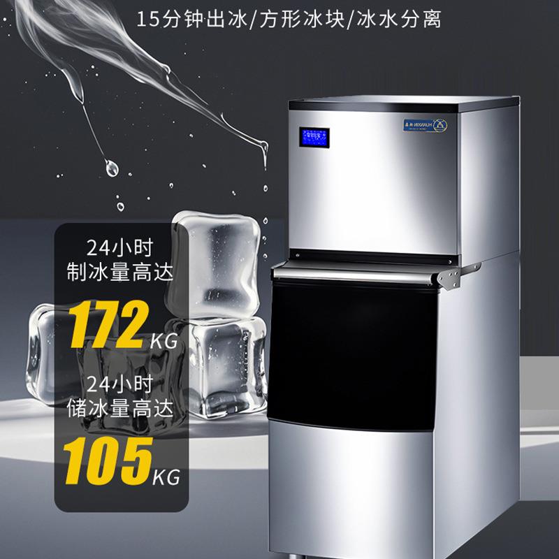 焕鑫大型制冰机商用奶茶店全自动酒吧ktv咖啡海鲜烧烤大容量冰机
