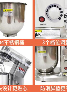 商用家盖用多能鲜奶油机7功MAGA-102L升师奶搅拌机打蛋机和面机贡