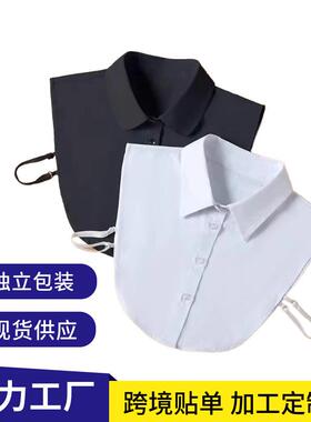 白衬衫男女假领子正装衬衣领涤棉方领百搭休闲四季款衬衫立领装饰