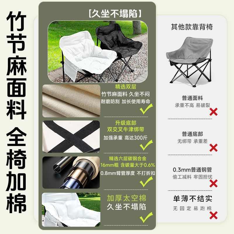 舒适竹节棉麻折叠月亮椅户外透气懒人野餐美术钓鱼露营沙滩便携凳