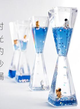 宇航员太空人沙漏液体流沙油漏时光滴漏办公桌面解压摆件节日礼品