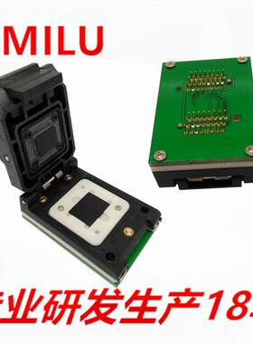 HMILU厂家BGA63-0.8翻盖探针转DIP48烧录座 Flash芯片BGA63编程座