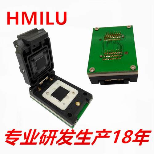 HMILU厂家BGA63-0.8翻盖探针转DIP48烧录座 Flash芯片BGA63编程座