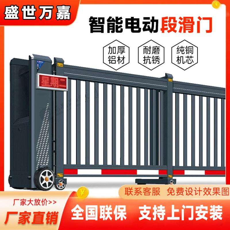 铝合金无轨平滑直线门智能感应防尘防噪工厂大门折叠门学校伸缩门