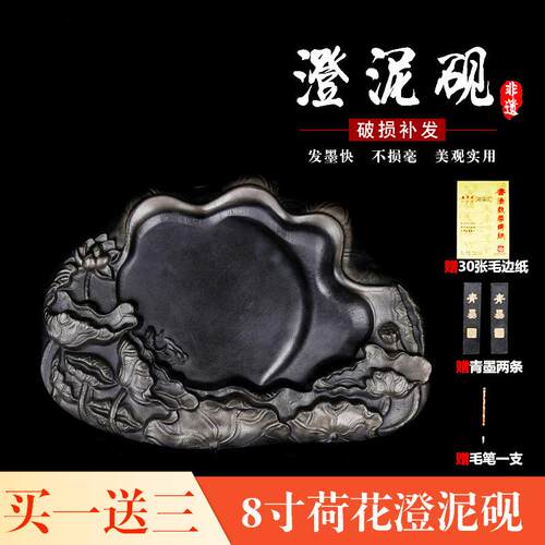 山西澄泥砚螺纹砚歙砚端砚毛笔书法书画练习学生砚台文房四宝