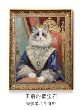 新款上品印画制 萌像入宠油画宠物画像定制猫狗肖画装饰画创意定