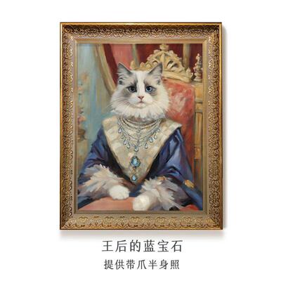 高档上品印 画定制萌宠入油制画创宠物画像定猫狗肖像画装饰画意