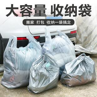 Bag for storing quilts, transparent dust-proof storage bag,