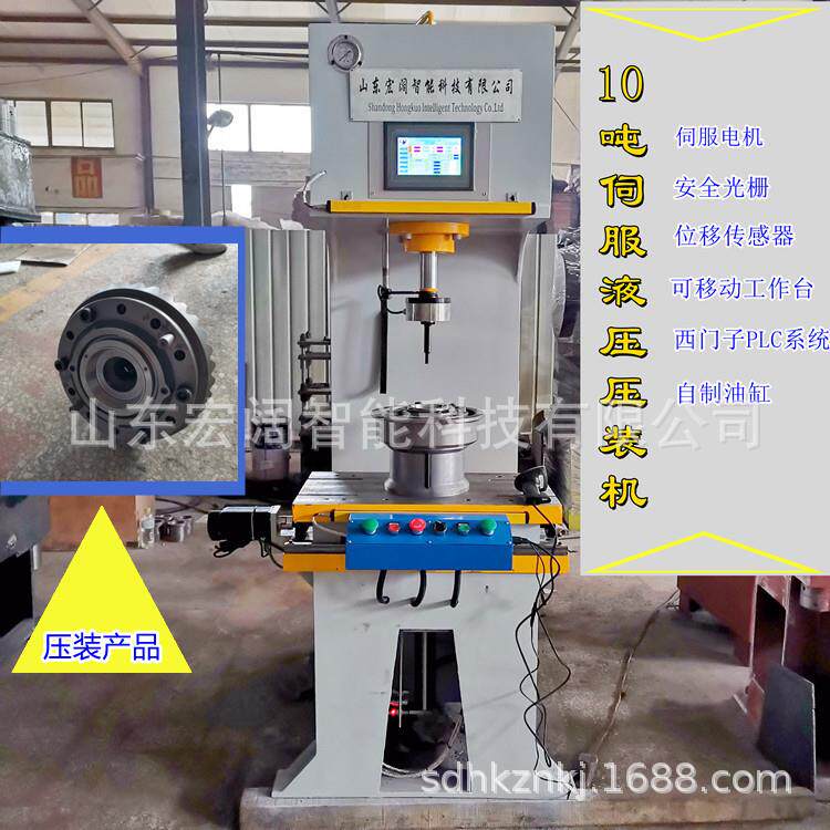 10吨伺服可移动台面液压压装机带位移传感器汽车标准紧固件压力机