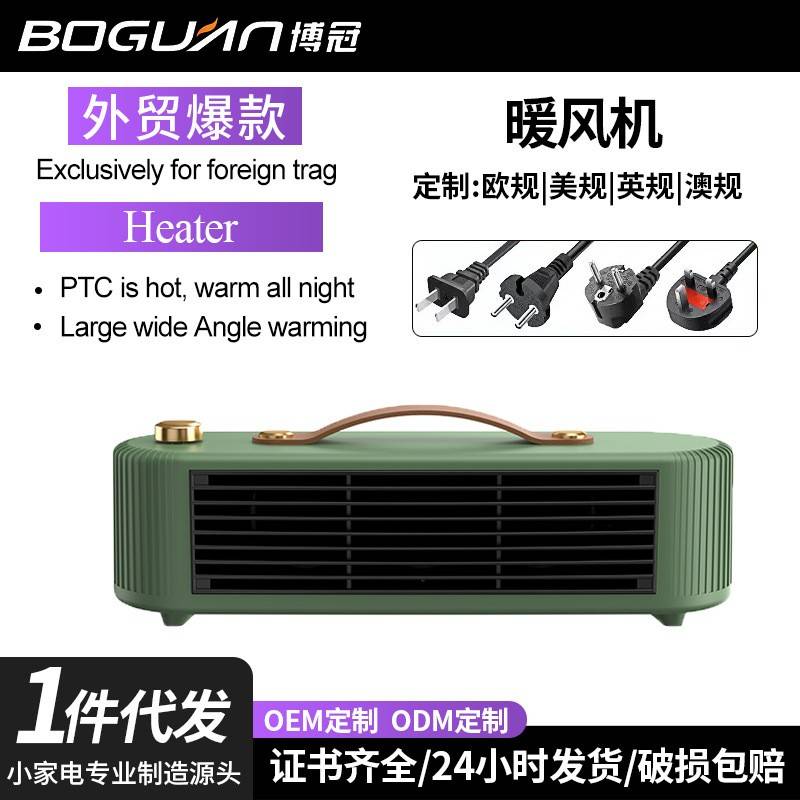 桌面暖风机办公室小型家用取暖器卫生间婴儿电暖器礼品