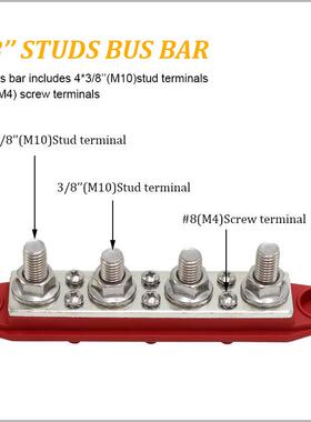房车游艇4路6路250A275A48VDC/300VAC铜螺柱接线红黑色螺柱配电块