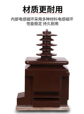 家直全封闭35KV单JDZX9-35相户销外高电压互厂感器J压DZXF6-35W2