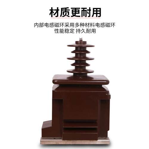 压厂直销GLO全封闭5KV单户外高压家电互感相器JDZXW9-5