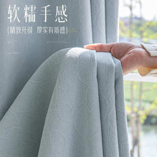客厅卧室高级感轻奢现代简约 蓝色浮雕提花雪尼尔窗帘遮光2024新款