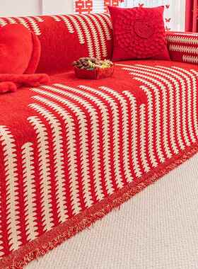 2025新款结婚喜庆红色沙发巾一片式组合沙发四季通用沙发套罩