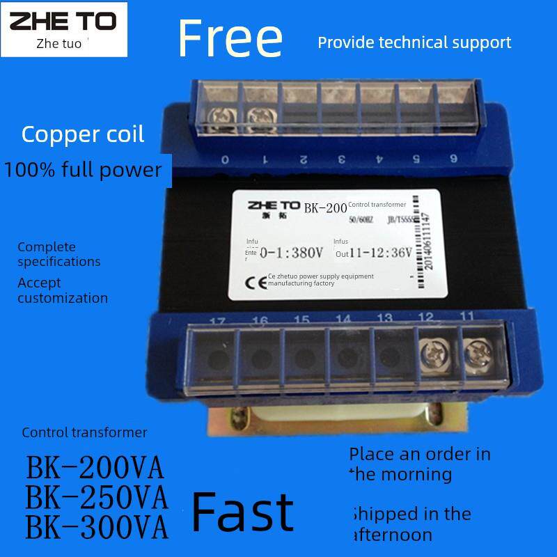 机床控制变压器380v变220-110-24v36v27v bk-200va250w bk-300va