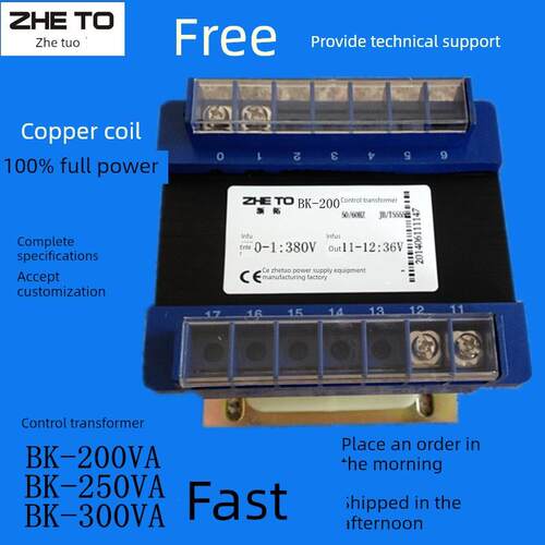 机床控制变压器380v变220-110-24v36v27v bk-200va250w bk-300va