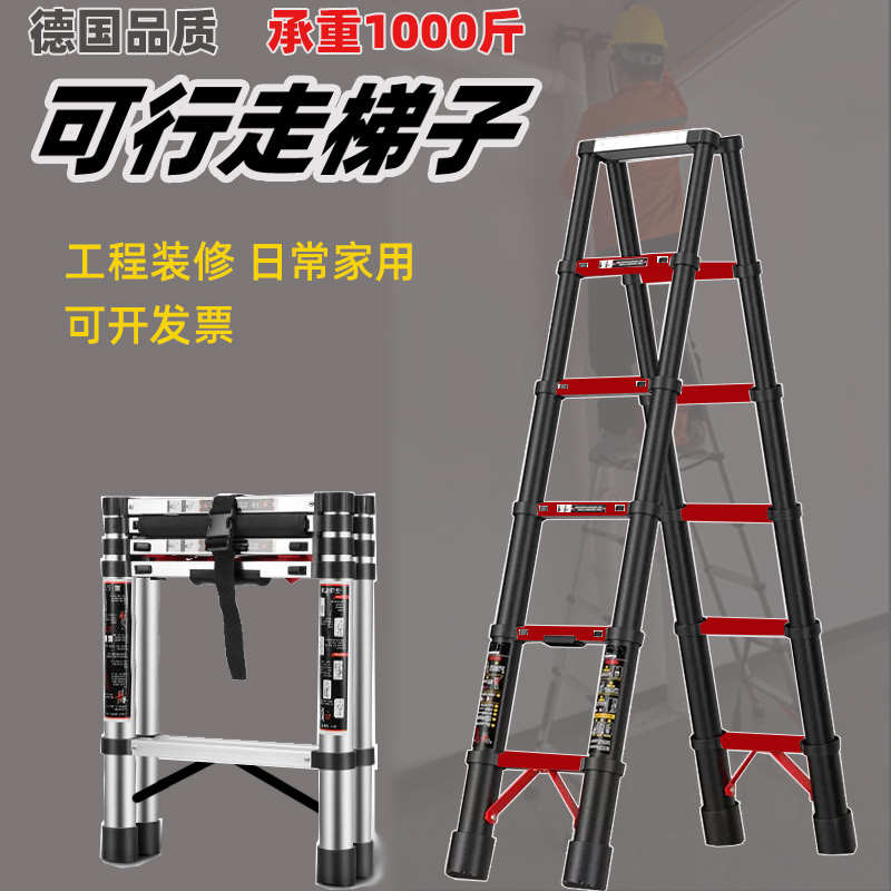 轻便伸缩人字梯子工程装修特粗厚铝合金双侧梯行走多功能折叠钢材