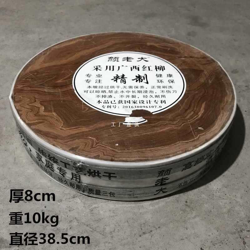 砧板案板实木枞树加厚整木圆形酒店饭店厨房切菜板砍骨头剁肉