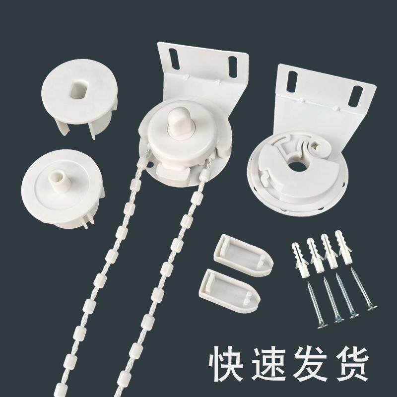 升降卷帘配件固定支架拉珠粗绳安装铁脚家用办公百叶窗帘转轴制头