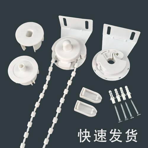升降卷帘配件固定支架拉珠粗绳安装铁脚家用办公百叶窗帘转轴制头