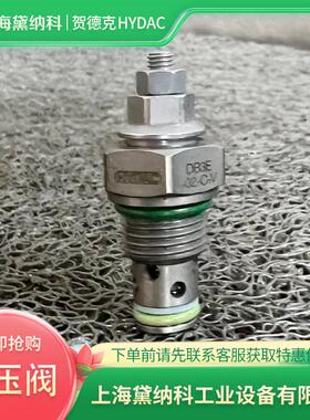 贺德克DB16P-01-C-N-090V溢流阀经销德国进口HYDAC插装阀供应