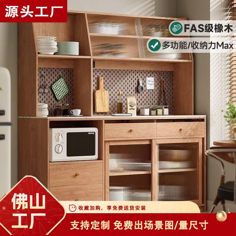 全实木岩板餐边柜靠墙一体现代简约厨房储物柜收纳柜置物柜茶水柜