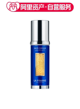 LA PRAIRIE 莱珀妮 鱼子酱精华50ml