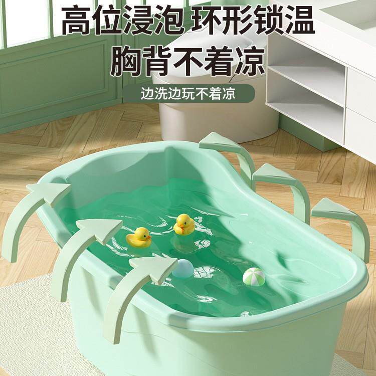 儿童洗澡桶宝宝家用泡澡桶小孩洗澡盆加厚沐浴桶浴盆浴缸可坐