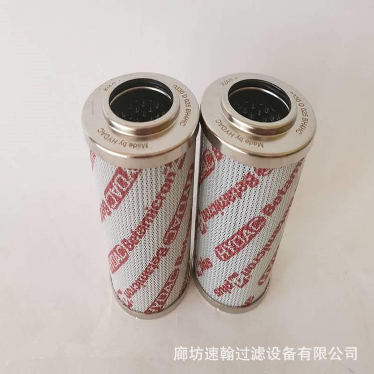 液压油滤芯0140D010BN/HC 0160D020BN/HC 0240D010BN/HC润滑油滤