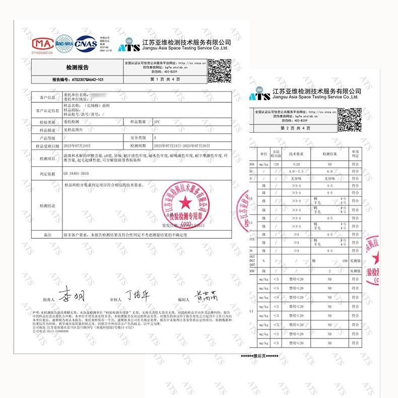 PQD秋加冬A类厚长绒棉磨毛四件套全纯棉被套床季单三件套南通家纺