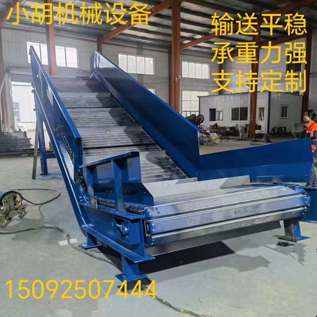 扣板提升机链板提料输送带重型纸壳打包机提升机物料提升机厂家