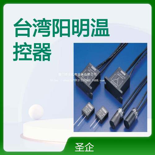 NT-20V阳明FOTEK温控器NT-48RNT-48LNT-72RNT-72VNT-96R