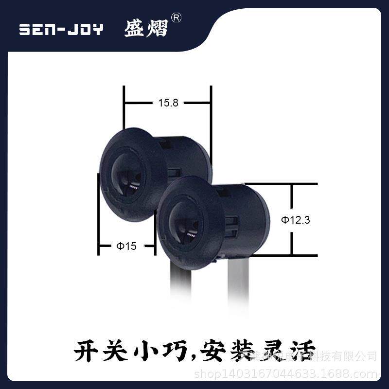 senjoy PS12T卡扣式红外线光电开关10米10-30V近距离安装无干扰