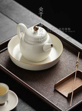 觅白闲逸壶陶瓷泡茶壶壶承套装功夫茶具家用创意单壶冲泡壶带过滤