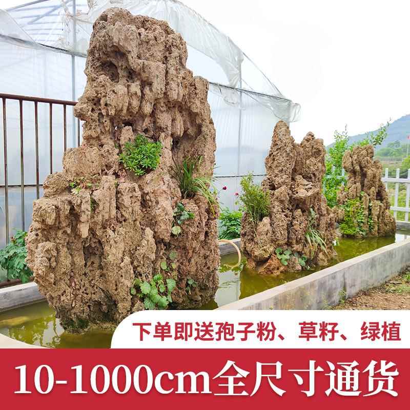 客厅大型天吸景水石原石假然山盆庭鱼池上水石BCZ流水院装饰造景