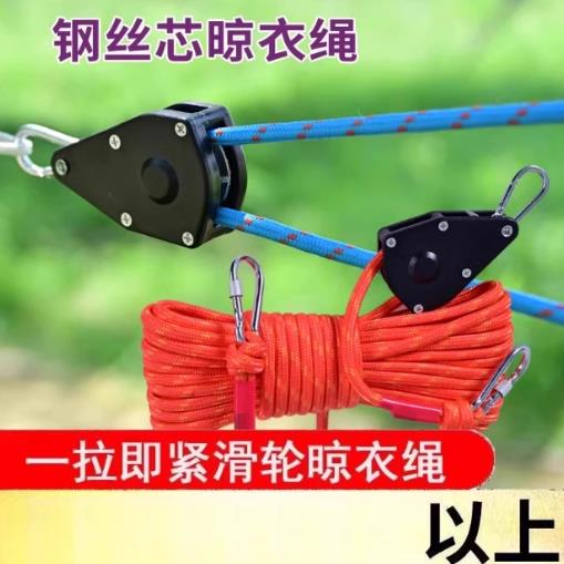 晾衣绳钢丝芯一拉紧晾衣绳天幕拉紧器遮阳棚拉紧器滑轮绳