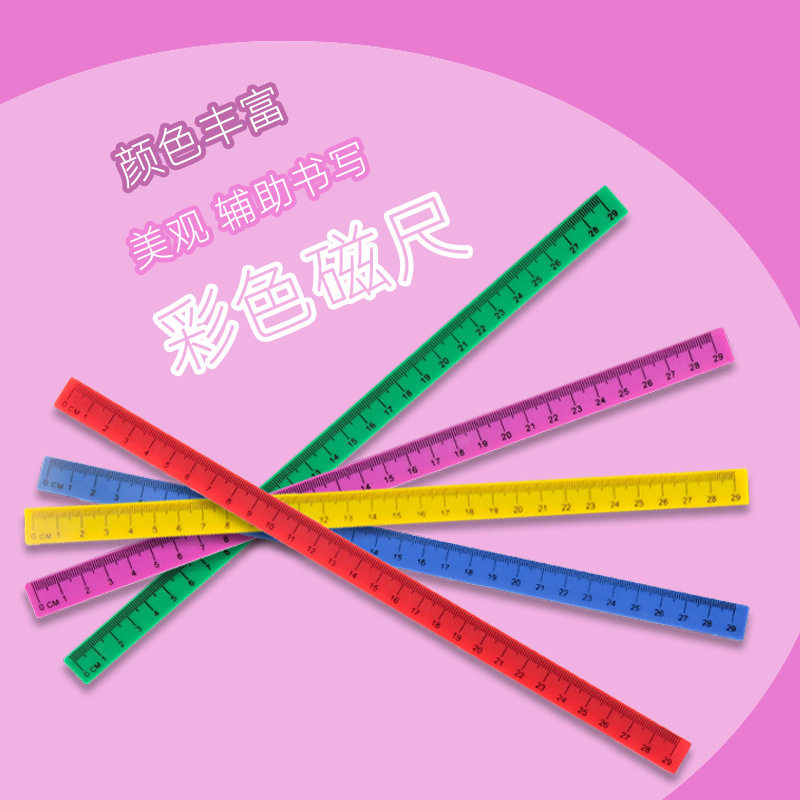 厂家批发塑料磁性刻度cm量角器